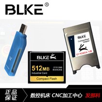 Cfcard 512m Industrial CF 512MB storage Mitsubishi machining center memory CNC machine tool Frank