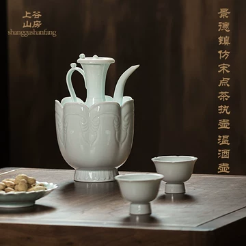 北宋影青执壶-北宋影青执壶促销价格、北宋影青执壶品牌- 淘宝