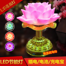 Buddha supplies LED colorful glazed lotus lanterns for Buddha lanterns Long lights Bodhisattva lotus lights a pair of plug-in lights