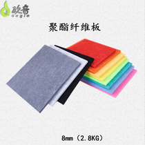Ouyin high-quality board 9mm environmentally friendly flame retardant polyester fiber sound-absorbing board Kindergarten KTV wall ceiling decoration material