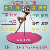 Beginner pole dance anti-fall protection mat dance pad folding yoga fitness round thick protective four-fold pad