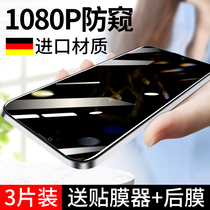 Apple 13 tempered film iPhone13 anti-peeping film 13ProMax full screen coverage mini new Pro mobile phone Max film i13 high-definition ip thirteen pm anti-peeping p