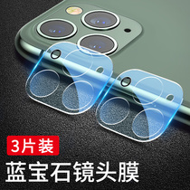  Apple 11 lens film iPhone11 camera film 11Pro back film Max mobile phone ProMax protective ring j tempered film i11 full edging por rear 11P phase