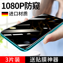 Huawei p30 steel film p40 anti-peep full screen Blu-ray protective eye anti-fall and anti-fall screen protection p3o anti-peeping film China p39 mobile phone membrane adhesive film just p full coverage p4o glass water gaze half
