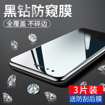 Huawei nova2s steel film nova2plus anti-peeping film nove2 fullscreen coverage nav anti-fall nov anti-peep note2 phone nava2s cling film no