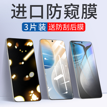 vivox60 tempered film x60 anti-peeping film vivo mobile phone film full screen cover vovix60 film viovx original viv0 anti-peeping x6o anti-blue vivi