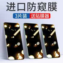 Apple 11 tempered film iPhone11 anti-peep ProMax full screen coverage Pro anti-fall pm mobile phone film ghm anti-voyeuristic Por half IP11 m all-inclusive anti-drop full wrap