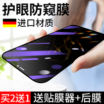 Apple 11 steel film iphone11 anti-peep 12promax full screen cover x anti-fall xs anti-peep xmax anti-fall pro full bag max blackside xr blue light ip ten