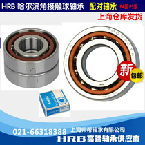 HRB Harbin angular contact ball bearing 7000 7001 7002 7003 7004 7005 7006AC P5