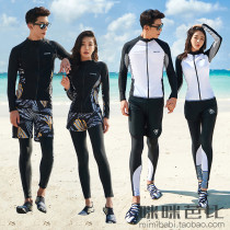 Sunscreen quick-drying wetsuit Mens split long sleeve trousers Snorkeling jellyfish suit Couple warm bathing suit Womens surfing suit