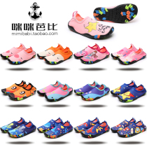 Beach socks shoes men and women diving snorkeling children wading back to the river swimming shoes soft shoes non-slip cut anti-cutting red foot skin shoes
