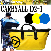StreamTrail water flow special path CarryAll D2-1 33L waterproof single shoulder tote bag can be satchel