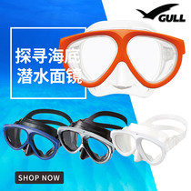 The new Gull MANTIS 5 Mask diving mirror can be deeply submerged in snorkeling water lung can be matched with another myopia sheet