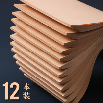 Draft paper wholesale postgraduate entrance examination special free postal draft paper students use cheap grass paper 16k real beautiful beige