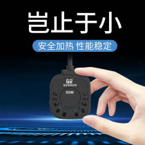 Sunsun small turtle heating rod Fish tank heating rod Automatic constant temperature heating rod heater Mini aquarium model