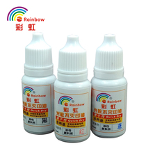 Rainbow quick-drying photosensitive atomic printing oil plastic metal wood smooth paper printing oil does not fade or leg color