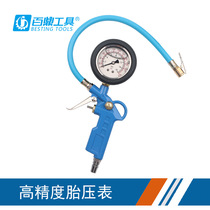 Automobile booster tire pressure gauge gas nozzle joint inflatable head tire inflation tool Air Pump pump air nozzle pressure gauge