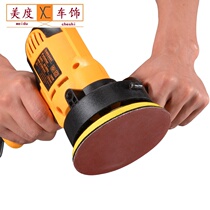 Car polishing disc wool disc waxing machine polishing machine grinding disc beauty products polishing wax sponge wheel six-piece set
