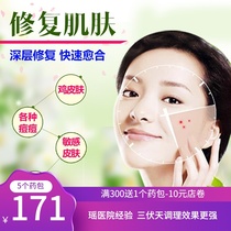 Hormone face sensitive skin anti-itching Yao bath powder Bubble bath medicine package Health Yao medicine bath eliminate beans