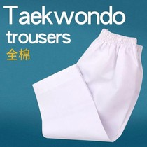 Taekwondo pants White beginner training clothing three-dimensional tailoring trousers children adult college students cotton men and women