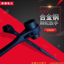Special pointed tail ratchet wrench for electric power electrician quick wrench socket wrench integral forging 1 year package