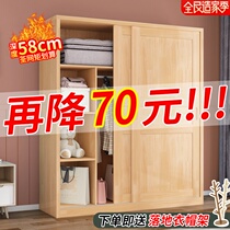 All solid wood childrens wardrobe home bedroom modern simple sliding door sliding door cabinet pine log wardrobe custom