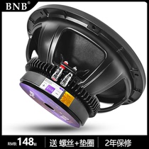 BNB8 10 12 15 Inch Speaker Medium Bass Horn Aluminum Basin Rack High Power KTV Stage Sound Horn Accessories