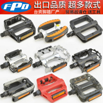 Bicycle pedal Mountain Road Childrens folding car aluminum alloy ball Palin ultra-light non-slip pedal pedal