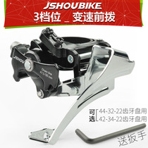 Bicycle transmission front dial 42 44 tooth disc up and down pull clip ring front dial 78 9 10-speed mountain bike front dial