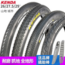 Big mountain bike nei wai tai 26 inch 1 95 27 5 inch 29x2 1 1 5 guang tou tai stab-resistant tire