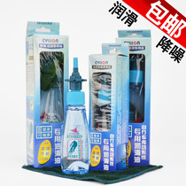 Sailing bicycle chain oil lubricating oil mountain bike dry wet chain oil oil maintenance oil