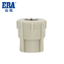 ERA AD rock Gray series ppr pipe fittings internal thread Pipe sleeve direct inner wire Pipe sleeve 4 points 6 minutes one inch