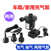 Oufu home car dual-purpose air pump JY-015 swimming circle swimming pool air pump air mattress air pump air pump