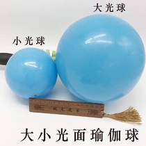 Small new sky blue Spurs gym gym gym massage ball glossy Shower Shower Yoga Big Light Ball