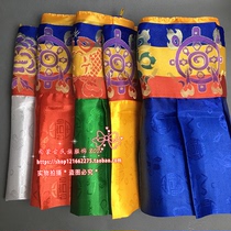Hot selling yurt decorations 5 meters long eight auspicious curtain Tibetan table around five-color Buddha hall wall skirt hanging curtain