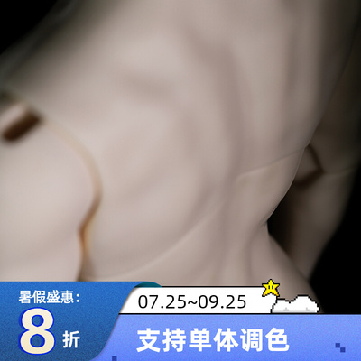 taobao agent Dikadoll DK75CM, a generation of strong uncle, juicy daddy bjd watsmate matched official original authentic