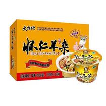 Shanxi Shuozhou Datong specialties large material land sheep Miscellaneous sheep Miscellaneous cut authentic Huairen sheep mixed soup bag 180g