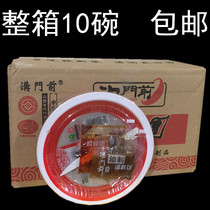 Liulin Bowl Group Buckwheat Noodle Bowl in front of the Trench with 3 seasoning of the whole box New packaging 160 gr x10 Disc Limited Area