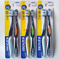 2 sets of 4 19 5 yuan new frog toothbrush 987 comfortable medium hair toothbrush brush head with soft glue