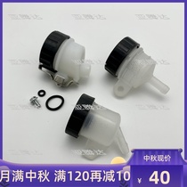 Yamaha Kawasaki adapted motorcycle clutch oil Cup front clutch oil pump small oil cup oil pot