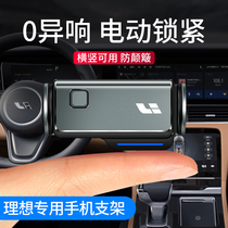 Ideal one special car mobile phone holder Ideal one interior decoration accessories Car navigation mobile phone holder
