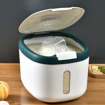 20 kg 10 kg packed rice bucket household insect-proof moisture-proof sealed thickened rice cylinder small food grade flour storage tank 30