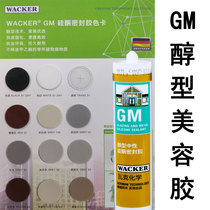 Wacker GM Neutral Colored Glass Glue Sealant Sealant Waterproof and Mildew-proof