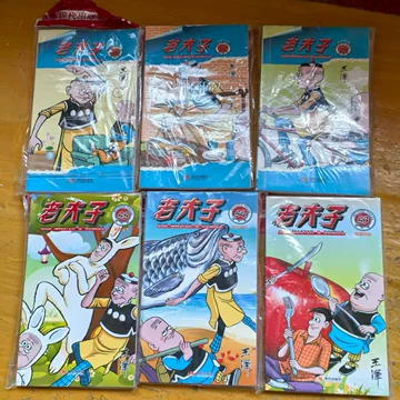 老夫子漫画正版-老夫子漫画正版促销价格、老夫子漫画正版品牌- 淘宝