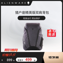 ALIENWARE Alien Orion Elite Edition backpack trend laptop bag school bag