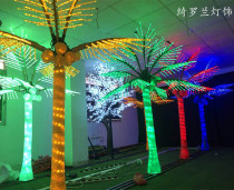 Coconut Tree Light 3 m Led Coconut Grove Light Waterproof Landscape Courtyard Tree Lights Engineering Outdoor Park Square Brightening
