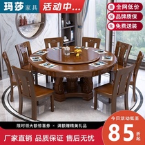 Solid wood dining table and chairs combination Chinese 10 round table with the turntable carved 1 8 m hotel Oak big round table
