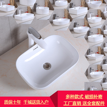 Table basin Balcony table wash basin Single basin Household basin Small size wash basin Bathroom Ceramic rectangle