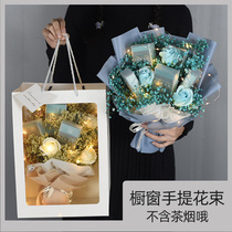  Send boyfriend dad dry bouquet gift box Xuan Haimen tea cigarette starry net celebrity creative birthday lover gift
