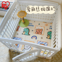  Alice fence dog cage Alice dog fence Pet indoor Teddy dog fence Fence Small and medium-sized dog